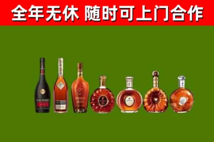 厚街镇回收洋酒