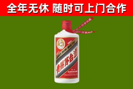 厚街镇回收飞天茅台酒
