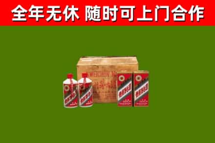 厚街镇回收老茅台酒