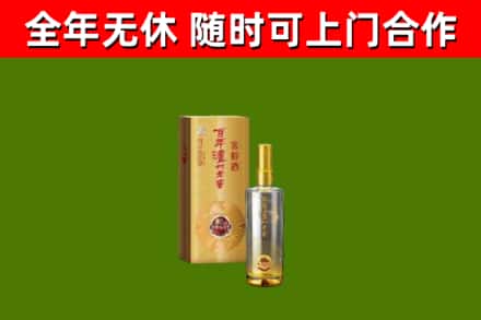 厚街镇烟酒回收百年泸州.jpg
