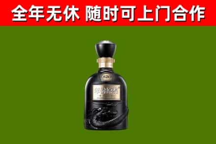 厚街镇回收古井贡酒