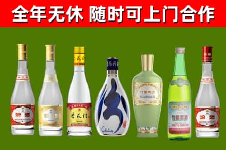 厚街镇烟酒回收汾酒系列.jpg